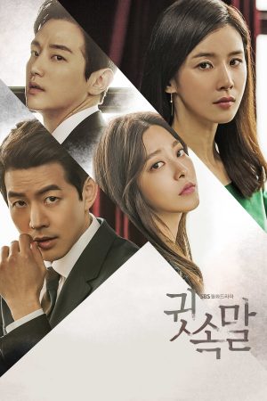 Lời Thì Thầm Của Tội Ác Whisper