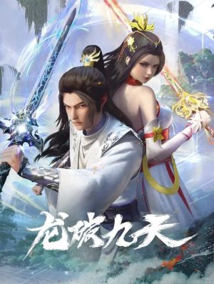 Long Phá Cửu Thiên Dragon'S Triumph In The Celestial Realm