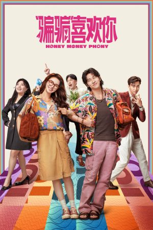 Lừa Một Chút, Yêu Một Lòng Honey Money Phony