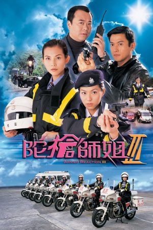 Lực Lượng Phản Ứng (Phần 3) Armed Reaction (Season 3)