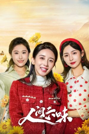 Lục Vị Nhân Gian Live My Own Life