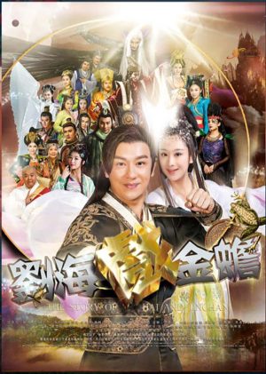 Lưu Hải Đấu Kim Thiềm Liu Hai Plays With Gold Toad