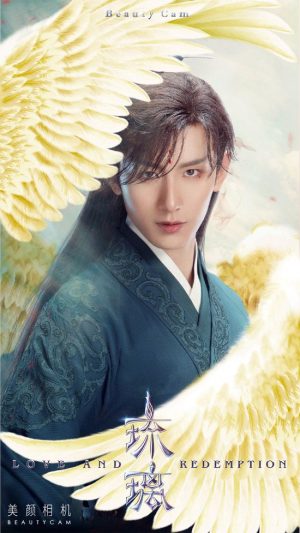 Lưu Ly Mỹ Nhân Sát Love And Redemption