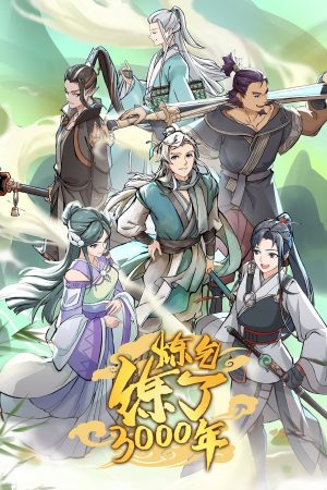 Luyện Khí 3000 Năm Qi Refining For 3000 Years