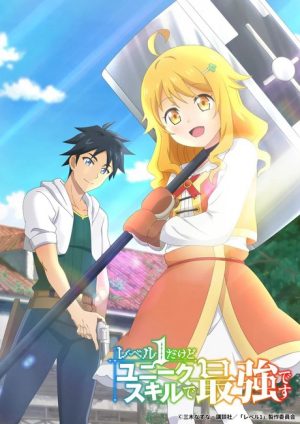 Mặc Dù Chỉ Cấp Độ 1 Nhưng Vì Có Kỹ Năng Độc Nhất Nên Tôi Là Người Mạnh Nhất My Unique Skill Makes Me OP Even At Level 1