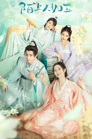 Mạch Thượng Nhân Như Ngọc Special Lady