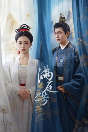 Mãn Đình Phương Luminosity Behind The Palace