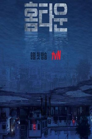 Mặt Tối Của Bình Yên Hometown