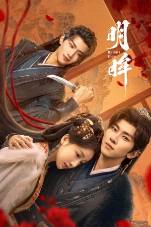 Minh Mậu Bright Eyes