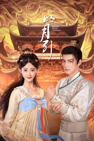 Minh Nguyệt Dẫn Bright Moon