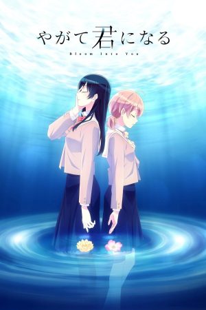 Mối Tình Bách Hợp (Yagate Kimi ni Naru) Bloom Into You