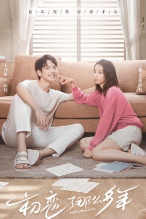 Mối Tình Đầu Nhiều Năm Như Thế First Romance