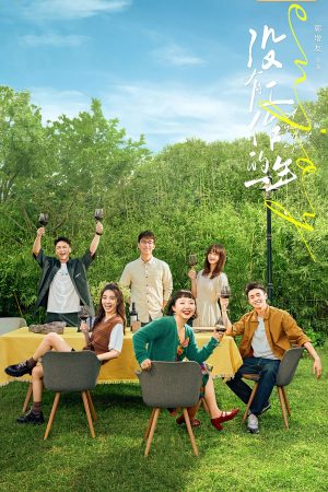 Một Năm Không Có Công Việc A Year Without A Job