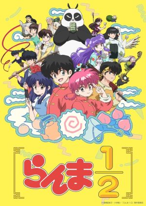 Một Nửa Ranma (Phần 1) Ranma1/2 (Season 1)