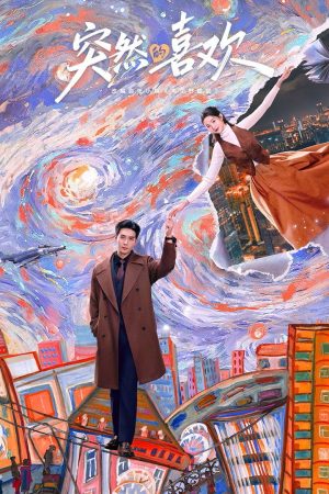 Một Tình Yêu Bất Ngờ Đến My Page In The 90s