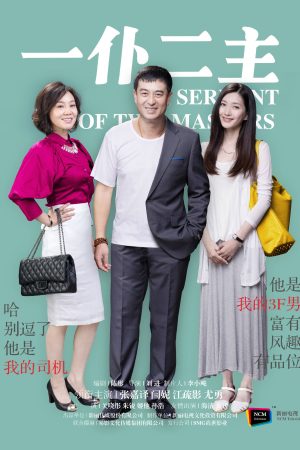 Một Tớ Hai Chủ A Servant Of Two Masters
