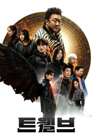 Mười Hai Con Giáp Twelve