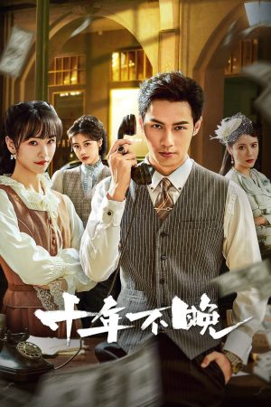 Mười Năm Không Muộn Revenge Waits In The Shadows