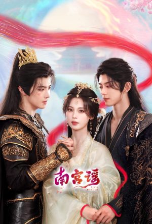 Nam Cung Dao Touch Of The Frozen Heart