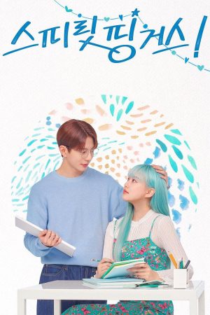 Năm Ngón Tay Diệu Kỳ Spirit Fingers