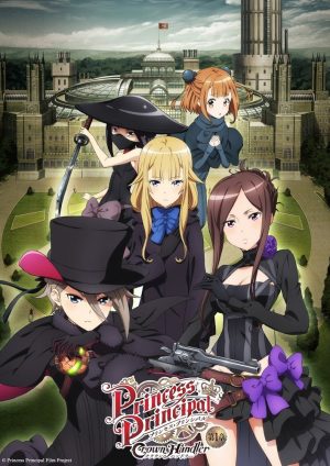 Năm Nữ Điệp Vụ: Thợ Xử Lý Vương Miện 1 Princess Principal Crown Handler: Chapter 1