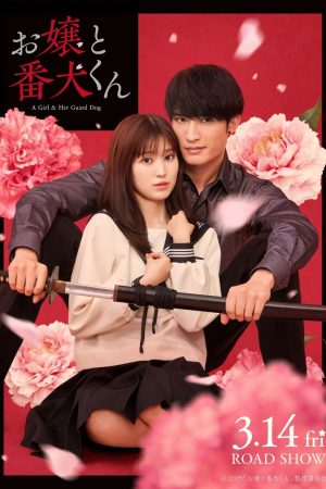 Nàng Tiểu Thư Và Chàng Vệ Sĩ (Ojo to Banken-kun) A Girl & Her Guard Dog