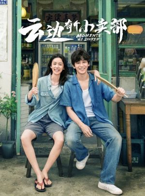 Ngang Qua Thị Trấn Ngàn Mây Moments We Shared