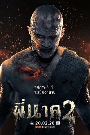 Ngôi Đền Kỳ Quái 2 Pee Nak 2