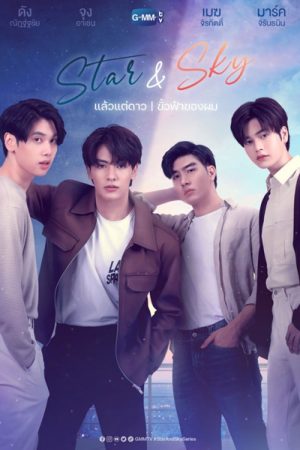 Ngôi Sao Trong Tâm Trí Tôi Star And Sky: Star In My Mind