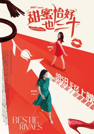 Ngọt Ngào Vừa Vặn Tuổi Ba Mươi Bestie Rivals