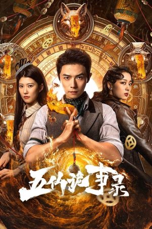 Ngũ Tiên Quỷ Sự Lục Tales Of Five Immortals