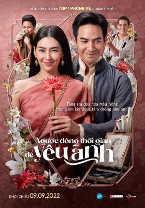 Ngược Dòng Thời Gian Để Yêu Anh Love Destiny: The Movie