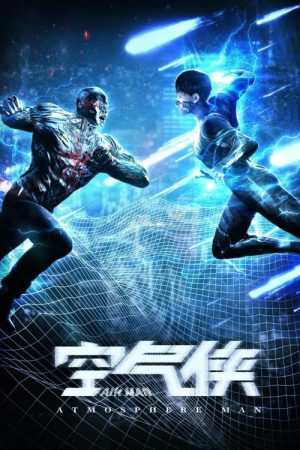 Người đàn ông không khí Air Man