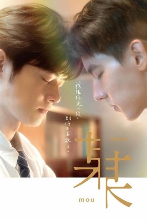 Người Duy Nhất Đó The On1y One