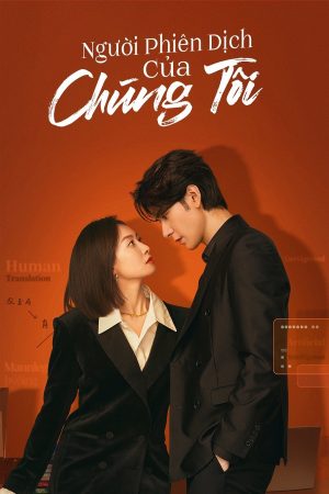 Người Phiên Dịch Của Chúng Tôi Our Interpreter