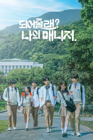 Người Quản Lý của Tôi Ơi Will You Be My Manager?