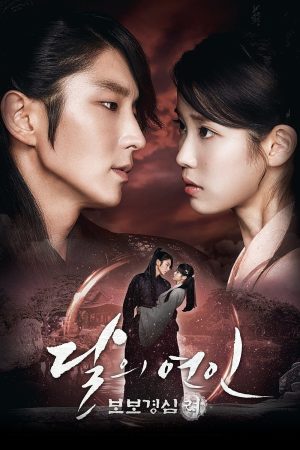Người Tình Ánh Trăng Scarlet Heart: Ryeo (Moon Lovers)