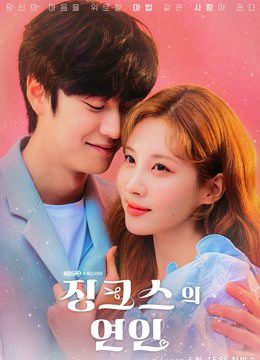 Người Tình Của Jinx Jinxed At First