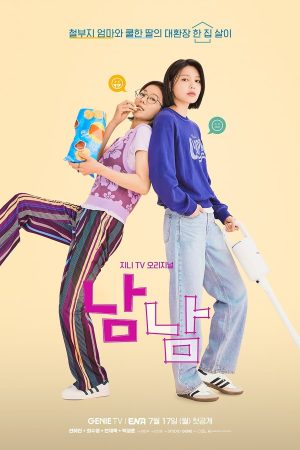 Người Xa Lạ Not Others