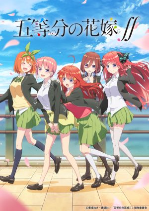 Nhà Có Năm Nàng Dâu (Phần 2) The Quintessential Quintuplets (Season 2)