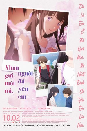 Nhắn Gửi Một Tôi, Người Đã Yêu Em To Me, the One Who Loved You