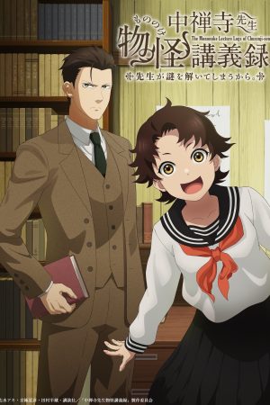 Nhật Ký Bài Giảng Kỳ Quái Của Thầy Chuzenji The Mononoke Lecture Logs of Chuzenji-sensei: He Just Solves All the Mysteries