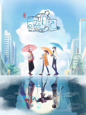 Nhật Ký Hán Hoá (Phần 3) God Troubles Me (Season 3)