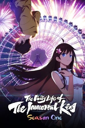 Nhật Ký Thường Ngày Của Tiên Vương (Phần 1) The Daily Life Of The Immortal King (Season 1)