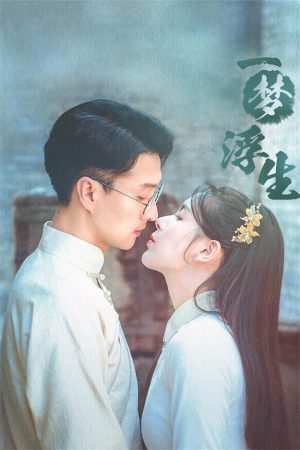 Nhất Mộng Phù Sinh Land Of Dreams