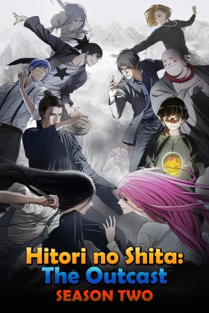 Nhất Nhân Chi Hạ (Phần 2) (Người Trên Vạn Người) The Outcast (Season 2) (Hitori No Shita)