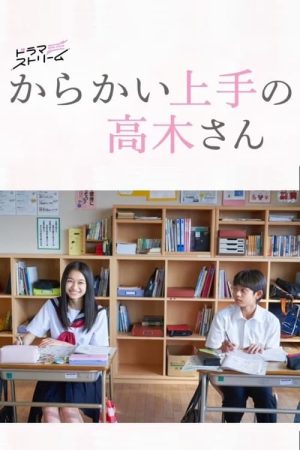 Nhất Quỷ Nhì Ma Thứ Ba Takagi Teasing Master Takagi San