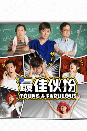 Nhiệt Huyết Tuổi Trẻ Young & Fabulous