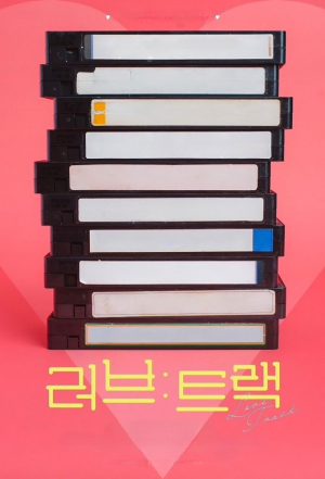 Những Bản Nhạc Tình Love: Track