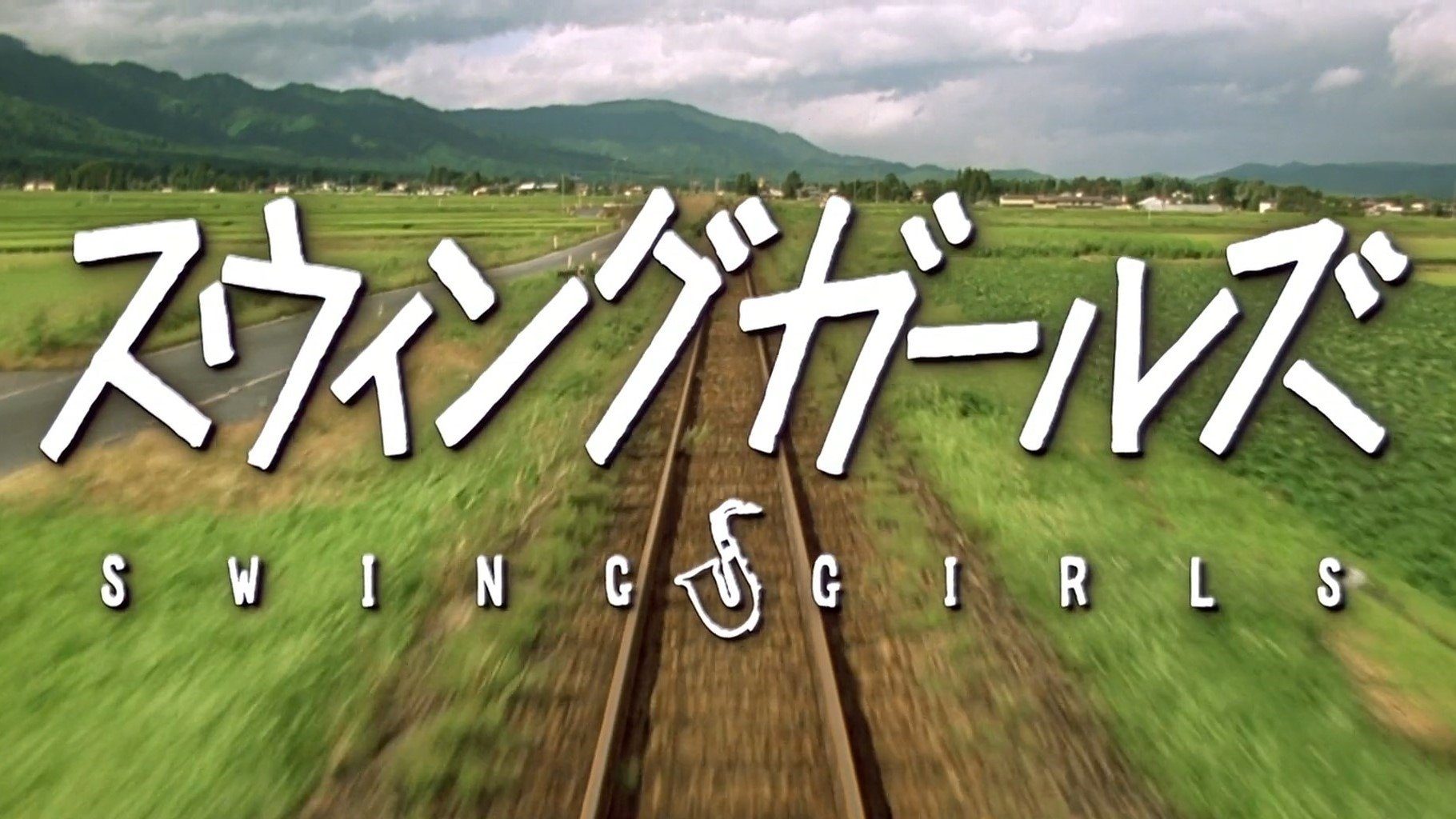 Những Cô Gái Nhạc Jazz